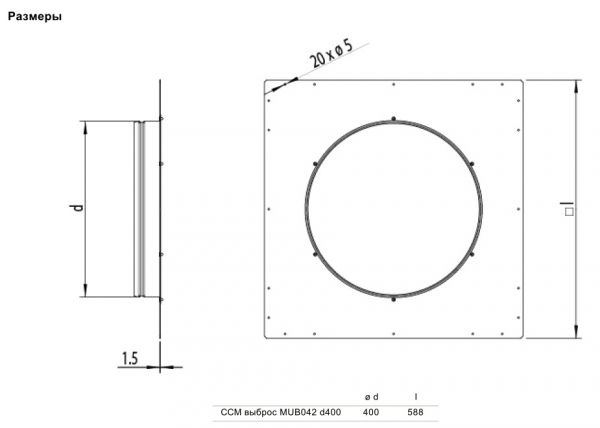 Переходник Systemair CCM OUTLET MUB042 D400